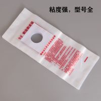 空调打孔袋水钻专用油烟机暖气电钻打洞防水灰尘全国 加厚粘度[65mm]100个