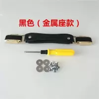 行李箱把手配件 拎手把维修皮箱旅行箱配件提手通用 黑色