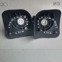 旅行箱轮子行李箱拉杆箱可拆卸万向轮轴承减震轮登机箱密码箱轮子 4孔黑圈轮Y302 左轮1个(单)[不送螺丝]