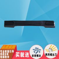 箱包提手旅行箱提把拉杆箱配件行李箱五金手把维修把手特配件 黑色一个