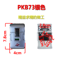 拉杆箱配件密码锁钥匙扣锁边锁按锁密码箱行李箱锁扣按扣锁子行箱 PKB73银色一个