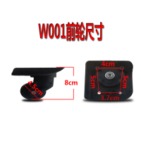 拉杆箱配件万向轮密码箱行李箱轱辘滚轮旅行箱轮子脚轮维修箱包轮 W001前轮一对 送螺丝刀