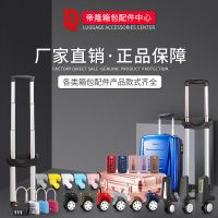 行李箱轮子拉杆箱轮子配件旅行箱万向轮箱包轮子配件维修彩色静音 W066#一对(左右)