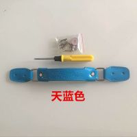 ↑行提手配件拉杆旅行箱拉手密码箱包皮箱通用修理零件手提把手 蓝色