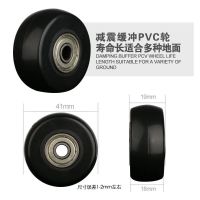 行李箱替换脚轮滑轮配件旅行箱拉杆箱单独轮子登机箱飞机轮替换轮 PVC轮42*19mm(含轴承厚度)