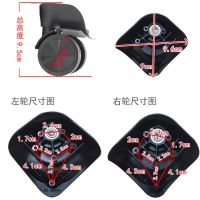 旅行箱轮子登机箱轮子轱辘拉杆箱轮子万向轮轮子配件万向旋转 pc小元宝黑平壳款 左轮一个(送螺丝)