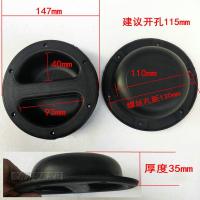 喇叭舞台圆形提手把手拉手专用扣手音箱配件材料全套音响塑料配件 1个提手