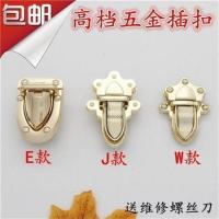 新款女包五金扣锁包包搭扣皮包锁插扣箱包搭扣配件金属零件 W款(小鸭脚锁)浅金色