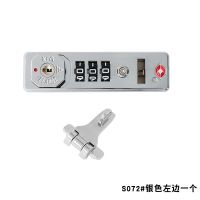 行李箱密码锁配件拉杆箱锁扣XFG海关锁扣TSA007旅行箱铝框箱边锁 S072左边一个(银色)