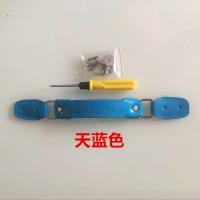 手提箱维修通用手柄拎手行李箱拉杆箱皮箱把手顶部提手配件内外置 蓝色