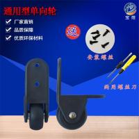 拉杆箱配件脚轮 特美声音响直角轮木箱铝箱直角轮化妆箱通用轮子 一个