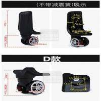 拉杆箱行李箱轮子配件轮子维修密码旅行箱滑轮皮箱箱包配件万向轮 D款 小左一个