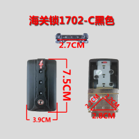拉杆箱配件密码锁海关锁TSA行李箱密码箱铝框箱包扣锁按锁 1702-C黑色一个