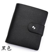 新款卡包60卡位 男女式多卡位名片包防磁大容量 可装驾驶证套 黑色 26卡位的