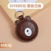 门禁卡套水滴圆形小区门禁卡保护套电梯IC感应公交卡套diy材料包 深棕色 小熊(材料包自己缝)