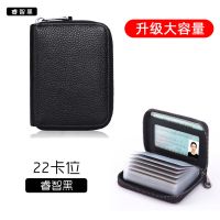 真皮卡包女防消磁多卡位大容量信用卡证件卡包男防盗刷卡套装卡包 [高级黑]经典款-20卡位+2功能位 [店铺推荐款:防消磁