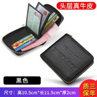 卡包男真皮钱包驾驶证皮套一体多功能驾照行驶证二合一名片证件包 黑色[内外真皮/质保三年]
