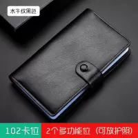 MAIWEINI 牛皮卡包男大容量长款卡夹 女卡套多卡位证件钱包一体 黑色