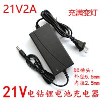 电扳手21V角磨机充电器大功率锂电池组通用快充无刷产品直充充电 大功率电扳手线充