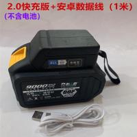 大艺电池转换器充电宝适配大艺电动扳手电池48v88F转换器变充电宝 大艺专用快充版(2.0A)送数据线