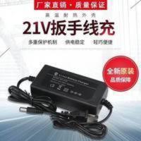 [通用款]无刷电动扳手原配充电器锂电架子工木工电板直充充电器 [通用款]无刷电动扳手原配充电器锂电架子工木工电板直充充电