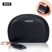 卡包女真皮韩国2018新款贝壳小清新风琴卡包韩版迷你女小零钱包 睿智黑-11个放卡位