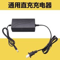 无刷充电扳手通用充电器无刷锂电角磨机电锤通用充电器座充线充 大艺牧田款通用直充