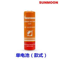 瀚兴日月ER14505M流量计5号电池3.6V武汉盛帆IC卡水表电池ER14505 单电池(款式)