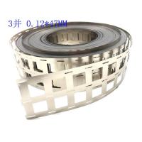 3并18650电池连接片镀镍钢带电池配件镍片厚0.12mm 按米出售 0.12*43.8无支架款(1米)