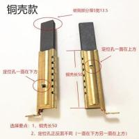 滚筒洗衣机电机适用小天鹅TG70-1226E(S)串激碳刷PA66马达电刷 铜壳+双片碳芯(一对)_