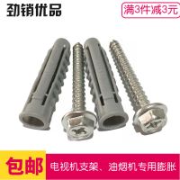 电视机油烟机专用尼龙膨胀M10*50四面体膨胀管塑料外六角美固钉 10套包装