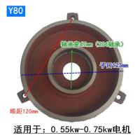 电机端盖Y80Y90Y100Y112Y132卧式前后端盖平盖3kw5.5千瓦电机配件 Y80