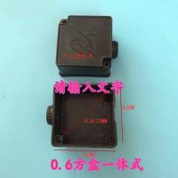 单相电机配件塑料方盒接线盒双电容连体盒1.1KW泵电动机配件 0.6方盒 1个