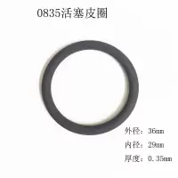 0835电镐配件 0835电镐活塞链杆油盖付锤0835配件大全 0835皮圈