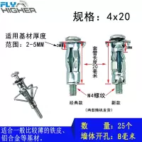 膨胀栓空心砖螺丝挂钩铁六角钉自攻加长不锈钢爆炸内钻尾水高强度 4x20 (25个)
