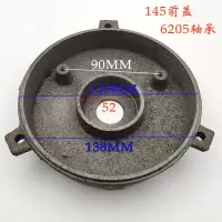 单相电机端盖 铸铁前后端盖闽东单相电机配件145 147 161 205轴承 单相145-205前盖