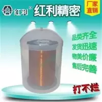 看的到线的绕线机铜线罩,放线桶,半透明线罩,线桶,漆包线罩 半透明150*280