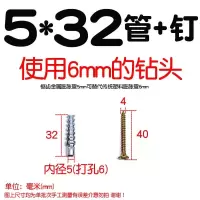 金属锯齿膨胀螺丝砌块砖轻体砖砖墙泡沫砖加长塑料用胀栓胀管轻质 5*32管+钉(10套)打孔6