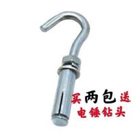 膨胀螺丝挂钩钩子带钩膨胀螺栓吊扇钩吊勾铁挂钩吊顶钩吊环膨胀钩 M6(10个/包)拍2包送10号钻头