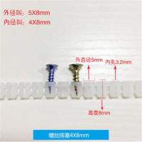 橱柜门铰链预埋件膨胀排塞M4*10塑料螺母烟斗合页自攻螺丝胶塞 排塞4*8[50个]不配螺丝