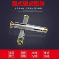 国标窗式壁虎门窗专用内置式膨胀螺丝十字沉头内膨胀螺丝M8M10 M8*52(一包20个)