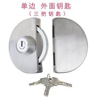 有框玻璃门锁铝合金包边不锈钢中央玻璃门锁分体拉丝双门玻璃门锁 单边 外边钥匙