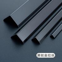 不锈钢护墙角保护条防撞线条直角阳角收包边钛金装饰条 黑钛金拉丝(8支以下裁断发货) L型2*2厘米长2.44米