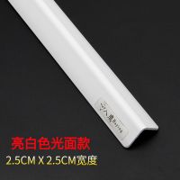 墙角保护条防撞条包角条护角护墙角pvc护角条装饰阴阳角线条自粘 亮白光面款[2.5]宽 1米/根