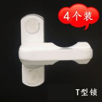 T型锁塑钢塑钢平开门窗锁平开门窗户锁扣窗平开窗锁塑钢门窗配件 [4个]锌合金T型锁