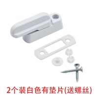 T型锁 塑钢平开门窗锁 推拉执手把手 窗子防盗锁 窗户搭扣防盗锁 白色2个装(送垫片螺丝)