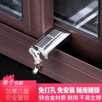 买2送1加厚窗锁塑钢铝合金推拉窗户锁平移窗锁扣儿童安全锁限位器