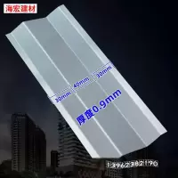 防水卷材压条屋面泛水防水卷材铝合金防水压条