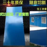 ‖直销1米2宽彩钢板围墙铁皮瓦单板屋顶瓦平板压型雨棚彩钢板