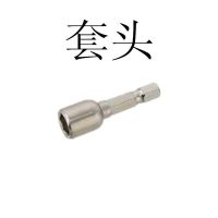 外六角钻尾螺钉自攻自钻丝彩钢板钉钻尾丝燕尾螺丝钉外六角燕尾钉 套头 10个一包